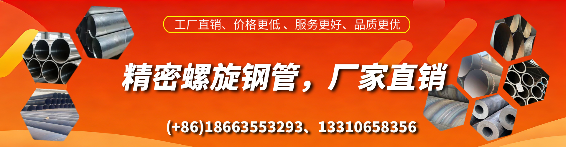 荆州精密螺旋钢管厂家